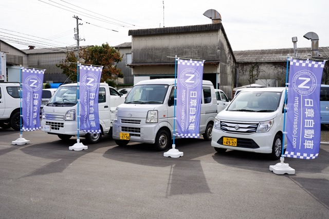 自動車販売