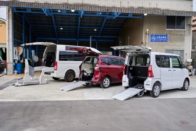 福祉車両
